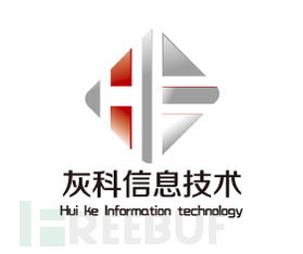 湖北灰科信息誠邀安全技術大牛加入，攜手開發網絡與信息安全軟件